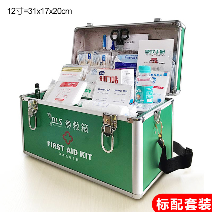 急救箱家用醫用急救包鋁合金醫療箱內科外科出診箱收納藥箱在類目 收納整理, 家庭收納用具, 儲物箱, 醫藥箱中 - 來自Buy2taobao.com提供專業的淘寶代購服務