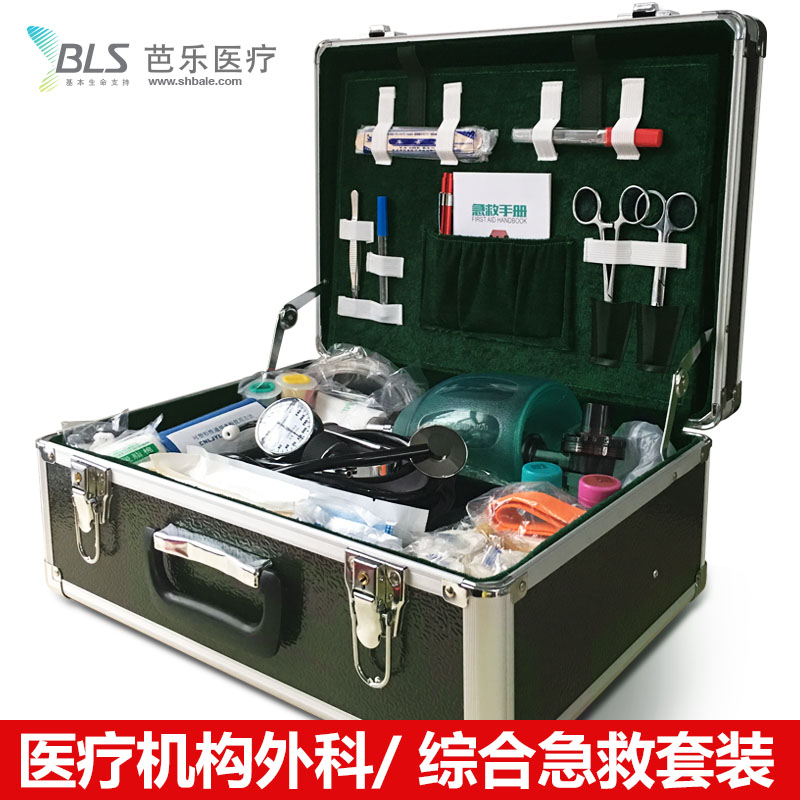 [Industrial and mining enterprises medical institution Dedicated 120 medical First aid kit Surgery Medicine comprehensive First aid kit suitin the Storage consolidation , Home Storage appliances , Storage box , Medicine box category - from Buy2taobao.com to provide professional Taobao agent buy service