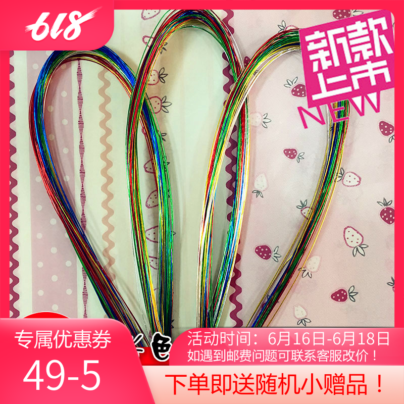 Special Offer Coloured fine wire/manual DIY Thin wire/Silk flowers Material/Stockings flowers/Button flower wirein the Flower delivery/Flowers simulation/Plants gardening , DIY Artificial flowers material , Production of materials (New) , Iron wire category - from Buy2taobao.com to provide professional Taobao agent buy service