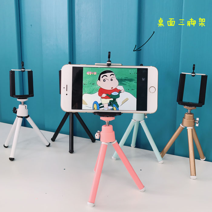 桌面神器懒人看电视迷你支架折叠便携直播自拍拍照道具手机三脚架在类目 3C数码配件, 手机配件, 手机支架/手机座中 - 来自Buy2taobao.com提供专业的淘宝代购服务