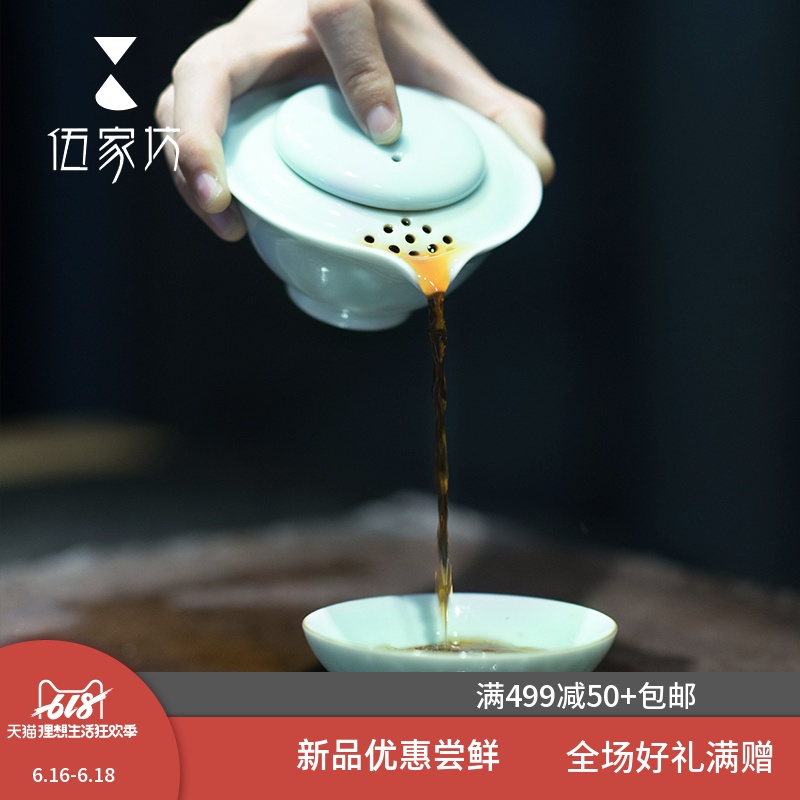 伍家坊 青瓷快客杯一壶一杯日式陶瓷功夫旅行茶具套装便携式瓷器|ruв категории посуда, чайный сервиз, кунг - Фу, чайный сервиз - от Buy2taobao.com для оказания профессиональной услуги покупки агента Taobao