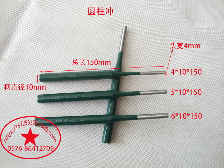 胜达工具 小型圆柱冲 圆柱冲子 平头圆柱冲头在类目 五金/工具, 手动工具, 冲、撬棒, 圆柱冲中 - 来自Buy2taobao.com提供专业的淘宝代购服务