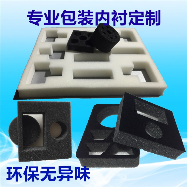 黑色海绵包装内衬厂家订制定做商品盒防震软垫子模具设计形状包邮|msdalam kategori perabot kediaman, Aksesori perabot, Sponge - dari Buy2taobao.com untuk memberikan perkhidmatan ejen Taobao profesional membeli