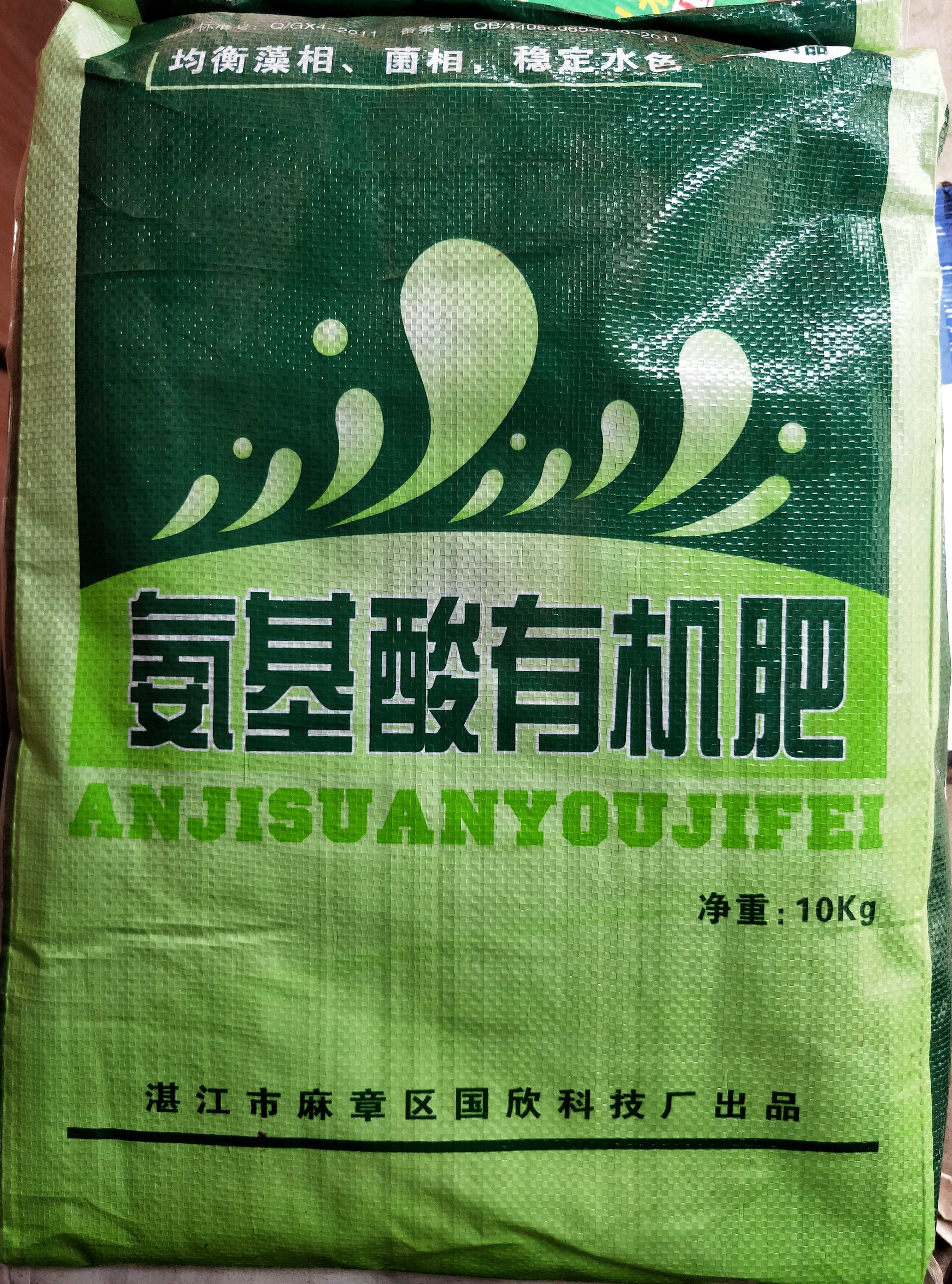 Aquatic products breed fermentation Fertilizer Amino acids Organic Fertilizer fast Hydroponics culture Chlorella Aqua 10kgin the Pet/Pet food and supplies , Aqua World , Aquarium fish tanks and other equipment , Fertilizer category - from Buy2taobao.com to provide professional Taobao agent buy service