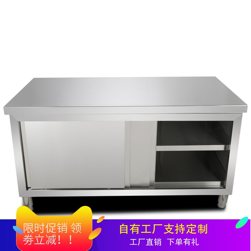 不锈钢双通工作台1.2米单通操作台打荷台双层厨房储物柜可定制在类目 厨房/烹饪用具, 厨用小工具/厨房储物, 厨房储物架/厨房置物架, 厨房置物架/角架中 - 来自Buy2taobao.com提供专业的淘宝代购服务