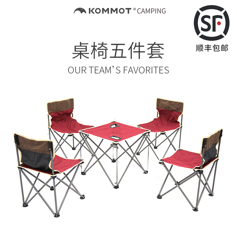 portable outdoors Tables and chairs suit Foldable Five-piece leisure time Picnic Travel Goods equipment Steel pipein the Outdoor/Mountaineer/Camping/Travel Goods , Outdoor Furniture , Outdoor chairs stools category - from Buy2taobao.com to provide professional Taobao agent buy service