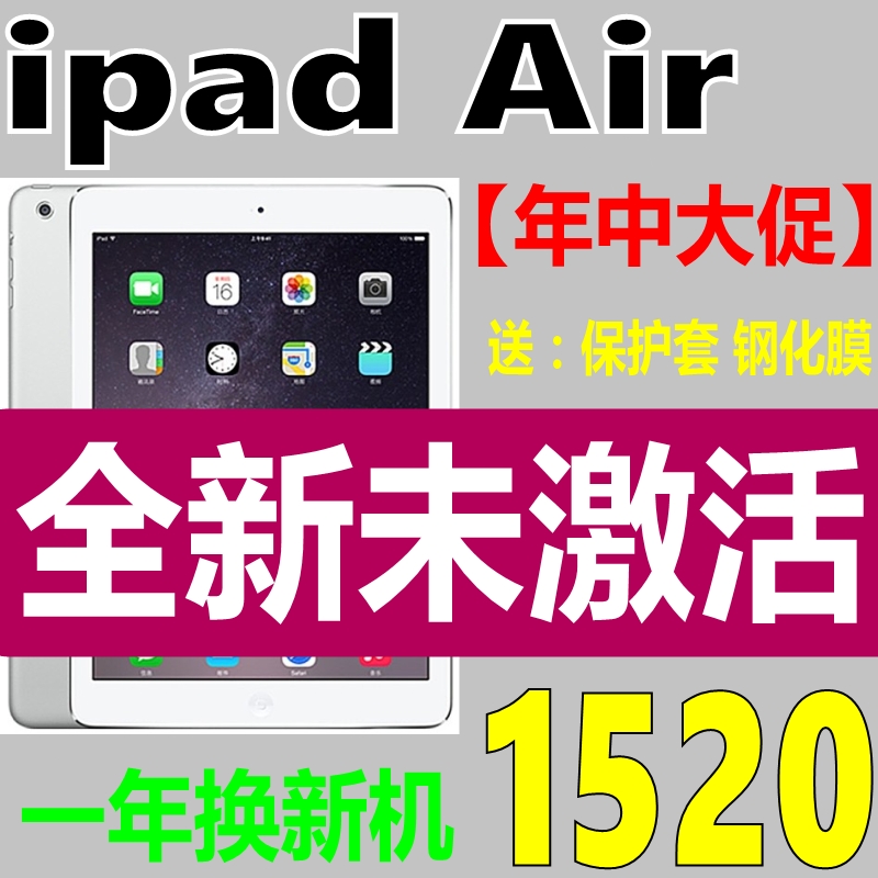 苹果4妖机远程刷机6 5s ipadair mini2 IOS7.1.2