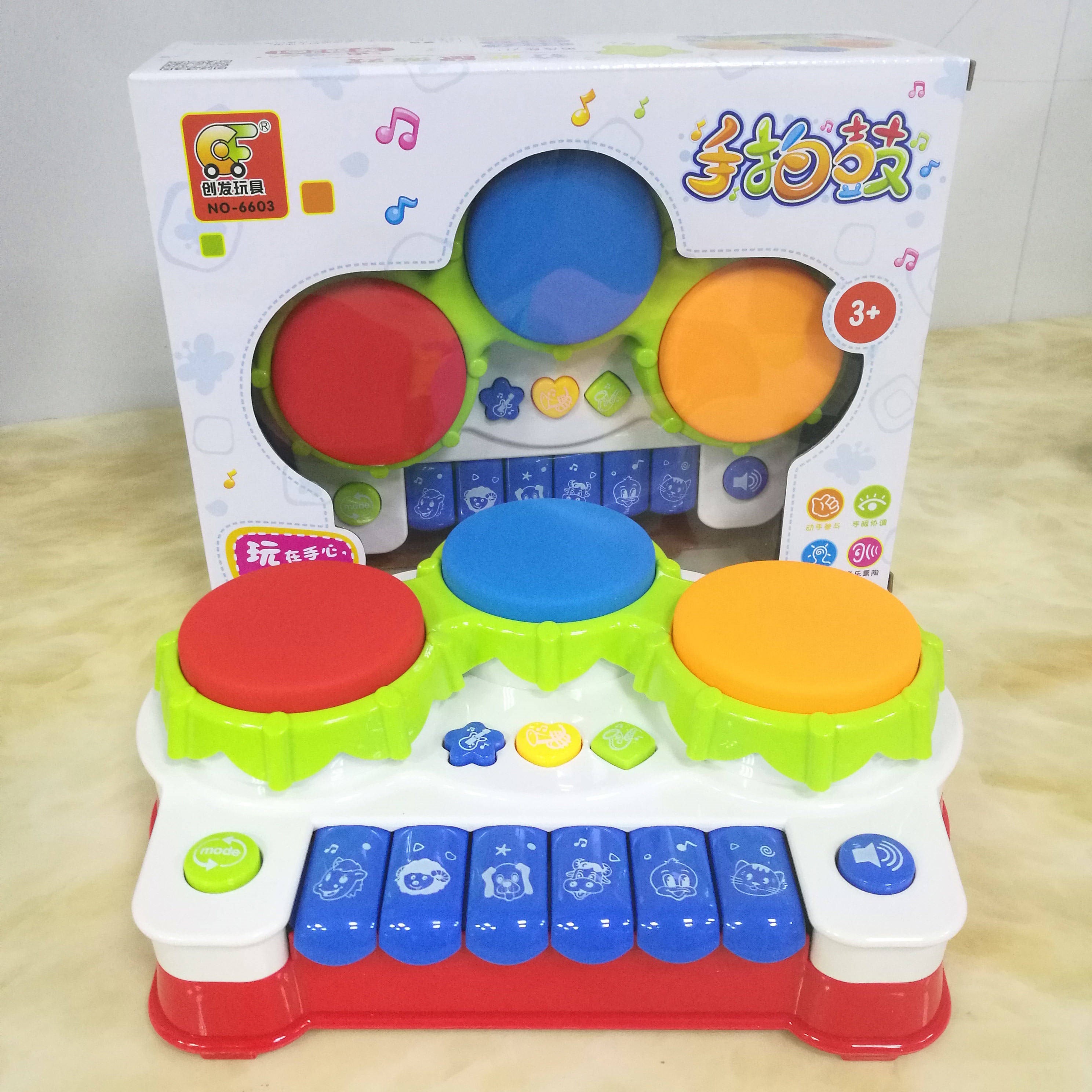 baby Pat drum merry-go-round Hand drum beat Music Drum children Puzzle Preschool Story initiation Toysin the Toy/Childs/Puzzle/Building block/Model , Musical toy/Children's Musical Instruments , Electric hand drum beat category - from Buy2taobao.com to provide professional Taobao agent buy service