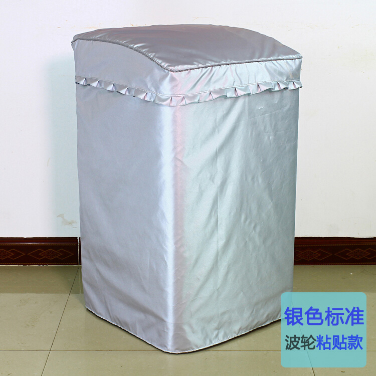 Haier Child prodigy Washing machine cover waterproof Sunscreen thickening XQB75/XQB70-M1258/M1268/M1269in the Home Fabric , Dust protection cover , Washing machine cover category - from Buy2taobao.com to provide professional Taobao agent buy service
