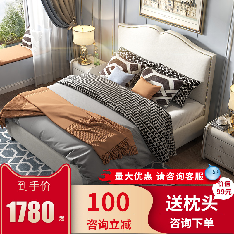 美式布艺床轻奢现代简约双人ins网红婚床时尚主卧软包靠背大布床|msdalam kategori perabot kediaman, katil kelas, katil kain - dari Buy2taobao.com untuk memberikan perkhidmatan ejen Taobao profesional membeli