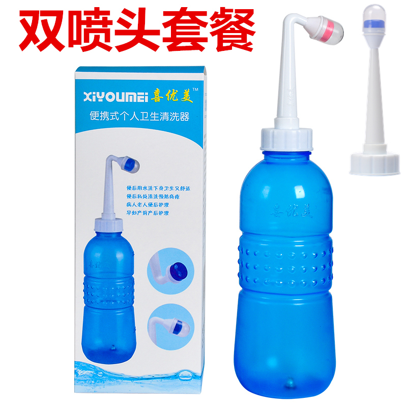 pregnant woman Maternal Privates Irrigator Vulva clean Female sex Clean the body portable baby baby Ass pp Artifactin the Decoration main material , Toiletries , Bidet bidet category - from Buy2taobao.com to provide professional Taobao agent buy service