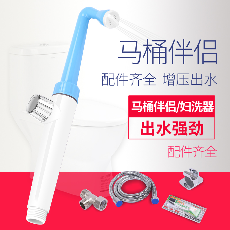 Cleanse Bidet Spray gun Nozzle TOILET toilet closestool partner pressure boost Punch holes Ass Irrigator Artifactin the Decoration main material , Toiletries , Bidet bidet category - from Buy2taobao.com to provide professional Taobao agent buy service