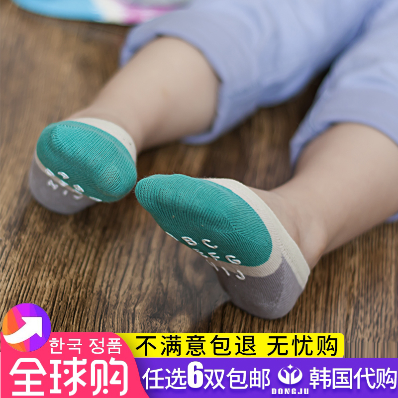 韩国宝宝船袜浅口隐形防掉短袜男女童彩拼色薄纯棉袜子可爱超萌|msdalam kategori Kanak-kanak/Bayi/Keluarga dipasang, sarung kaki kanak-kanak (0-16 tahun) - dari Buy2taobao.com untuk memberikan perkhidmatan ejen Taobao profesional membeli