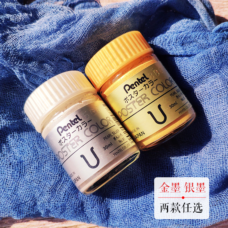 Golden ink Painting and Calligraphy Golden silver Prepared Chinese ink Ink Spring festival couplets Antithetical couplet Heart Sutra 30 Milliliter Original versionin the Electronic Dictionary/Electronic paper book/Stationery , Painting tools/Painted wood/Calligraphy Supplies , Ink in calligraphy category - from Buy2taobao.com to provide professional Taobao agent buy service