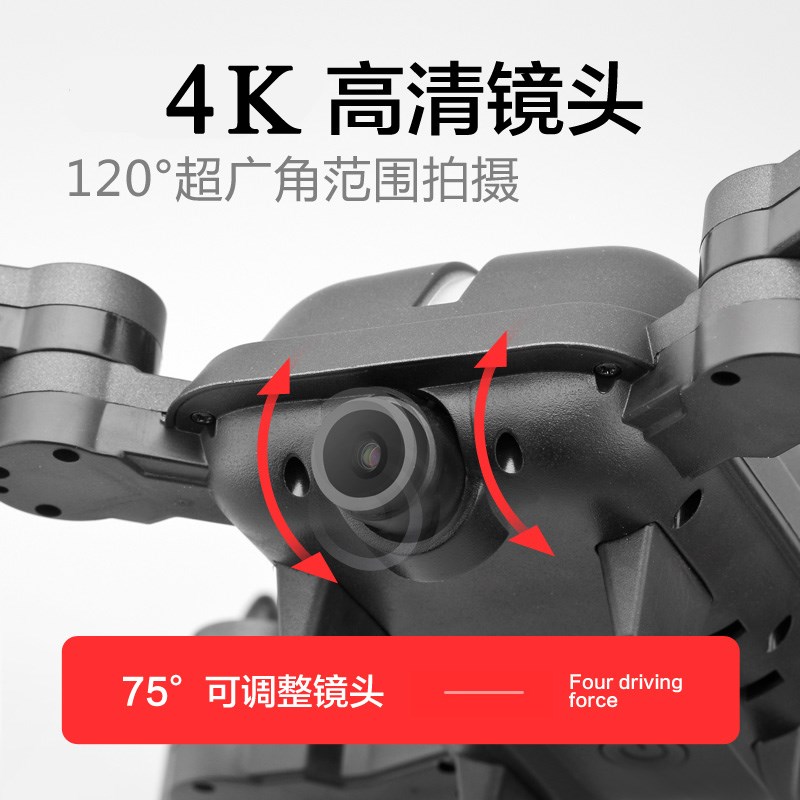 无刷电机超长续航GPS无人机4K高清专业航拍器成人折叠遥控飞机|ruв категории игрушка/коляска/головоломка/блоки/модель, электрический/пульт дистанционного управления/инерции/заводная игрушка, электрический/дистанционно управляемый самолёт - от Buy2taobao.com для оказания профессиональной услуги покупки агента Taobao