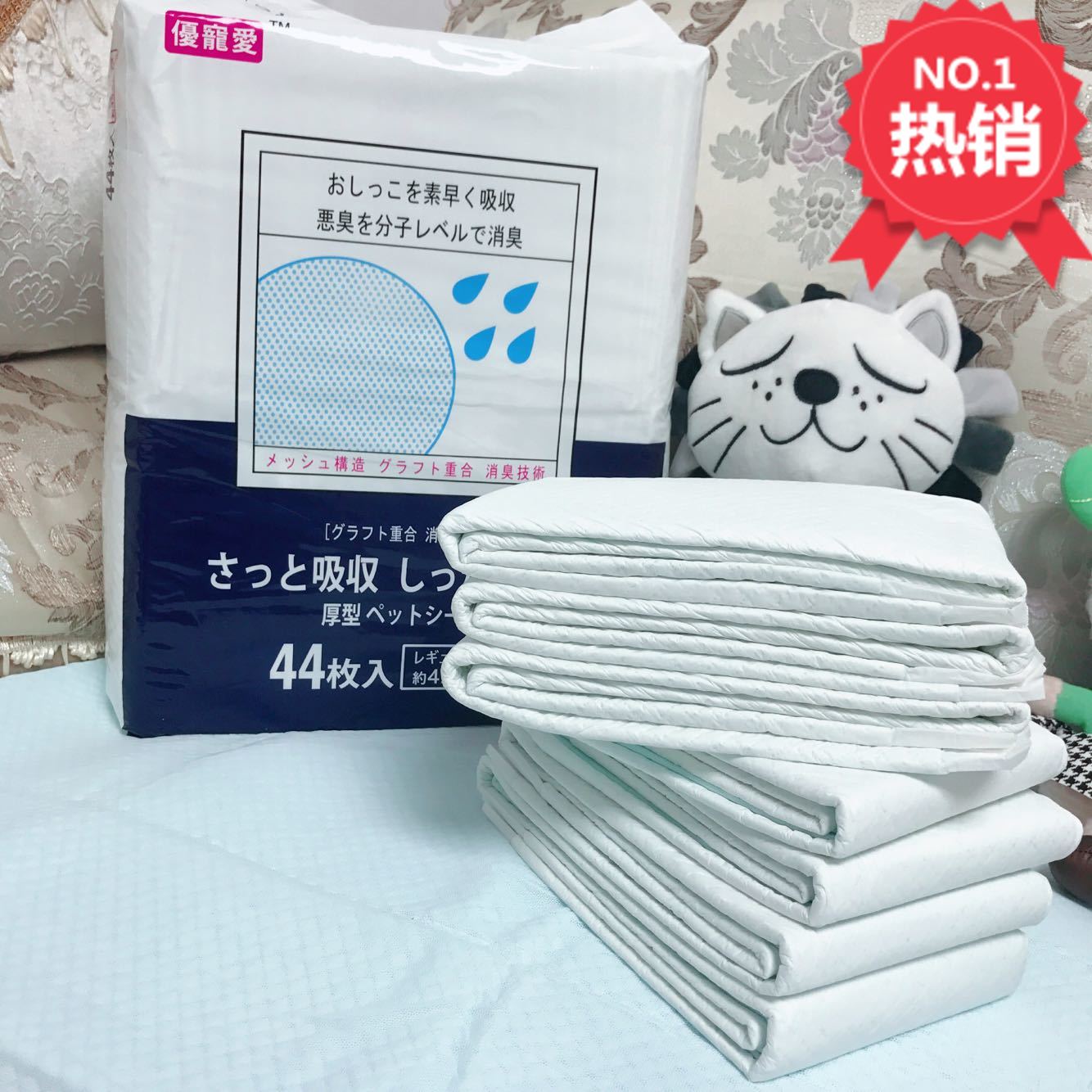 优宠爱宠物尿片 干爽网面超强吸水除臭狗尿垫狗狗猫兔子豚鼠尿片在类目 尿片/洗护/喂哺/推车床, 布尿裤/尿垫, 隔尿床垫中 - 来自Buy2taobao.com提供专业的淘宝代购服务