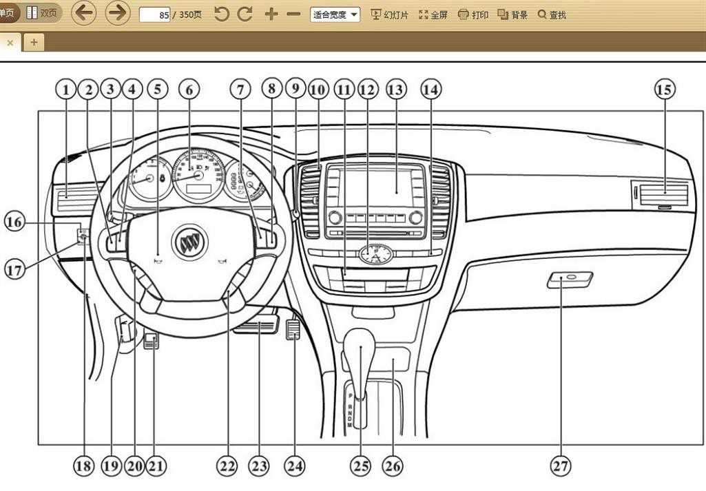 2006-2007-2008 Buick LaCrosse User's manual Owners Use Chinese Instructionsin the 3C Digital Accessories, SLR/Single-camera accessories , Other Accessories , Instructions/User Guide category - from Buy2taobao.com to provide professional Taobao agent buy service