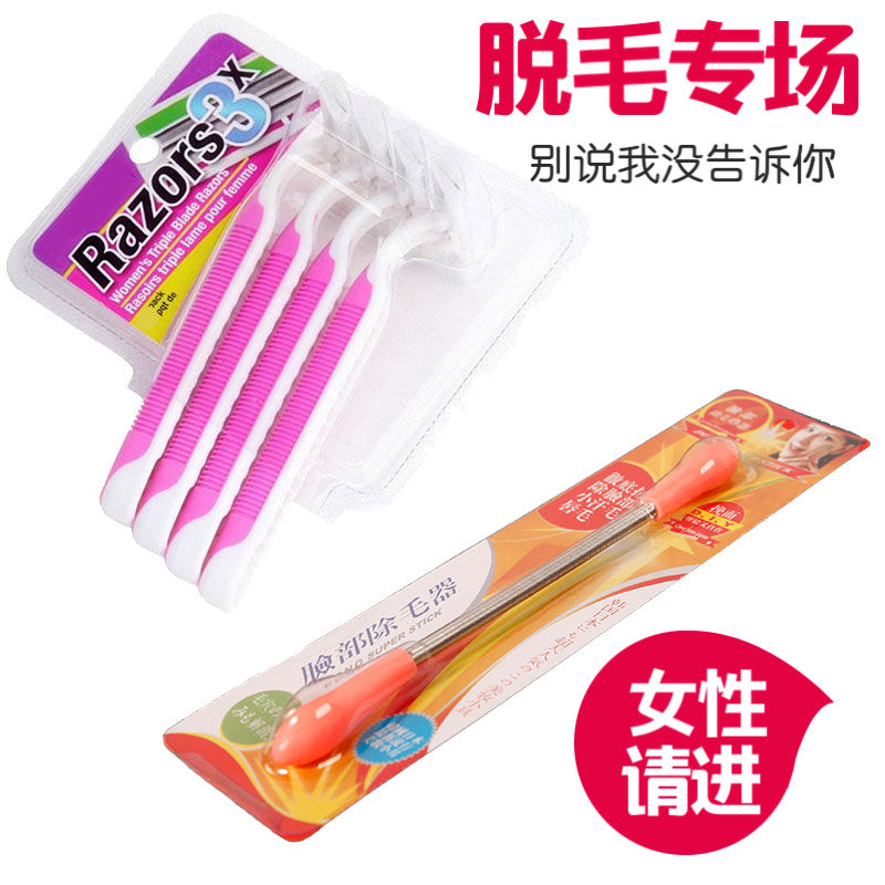 Roll surface Face Epilator Shaved Artifact Open face Face Tweezers Mustachein the Personal Care/Health/Massage equipment , Slimming , Ms. Hair Removal/Shaver category - from Buy2taobao.com to provide professional Taobao agent buy service