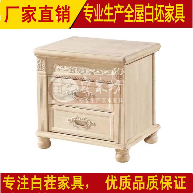 家具厂直销白坯床头柜|白茬床边柜|白胚床头柜|白坯床边柜储物柜在类目 住宅家具, 柜类, 床头柜中 - 来自Buy2taobao.com提供专业的淘宝代购服务