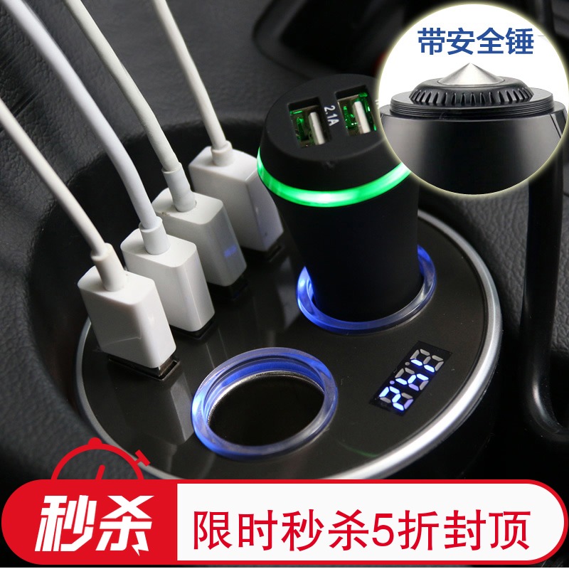 米其林汽車載多功能壹拖二充電器usb插座多孔點煙分插轉換器母座在類目 汽車/用品/配件/改裝, 汽車影音/車用電子/電器, 車用電子/電器, 車用點菸器中 - 來自Buy2taobao.com提供專業的淘寶代購服務