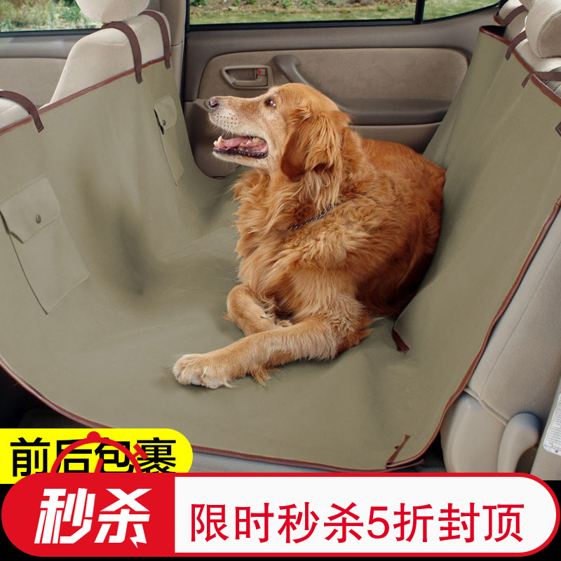 美国Solvit外出车载宠物垫防水狗狗后座坐垫汽车用品保护后排垫子在类目 汽车/用品/配件/改装, 汽车用品/内饰品, 宠物垫中 - 来自Buy2taobao.com提供专业的淘宝代购服务