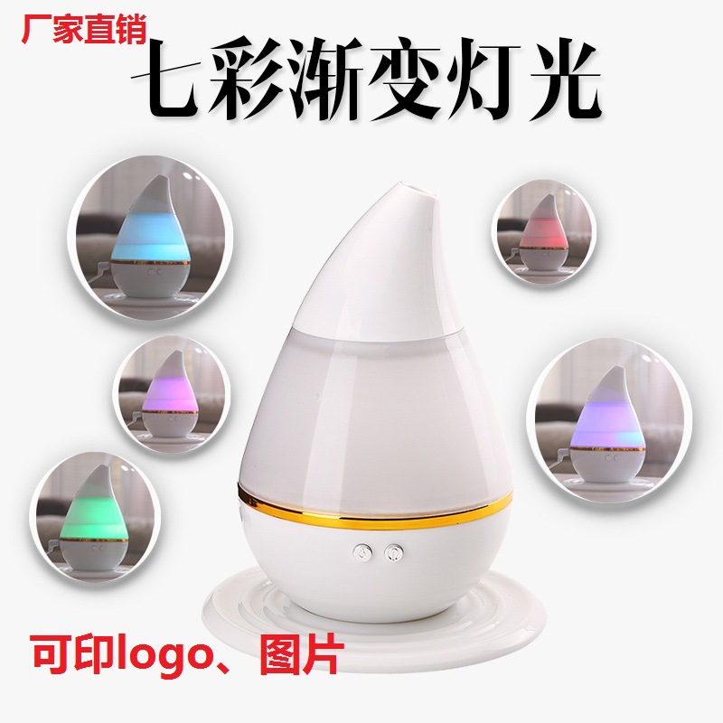 七彩USB水滴加濕器 迷妳香薰霧化器 車載空氣淨化器 定制logo在類目 生活電器, 加溼器中 - 來自Buy2taobao.com提供專業的淘寶代購服務