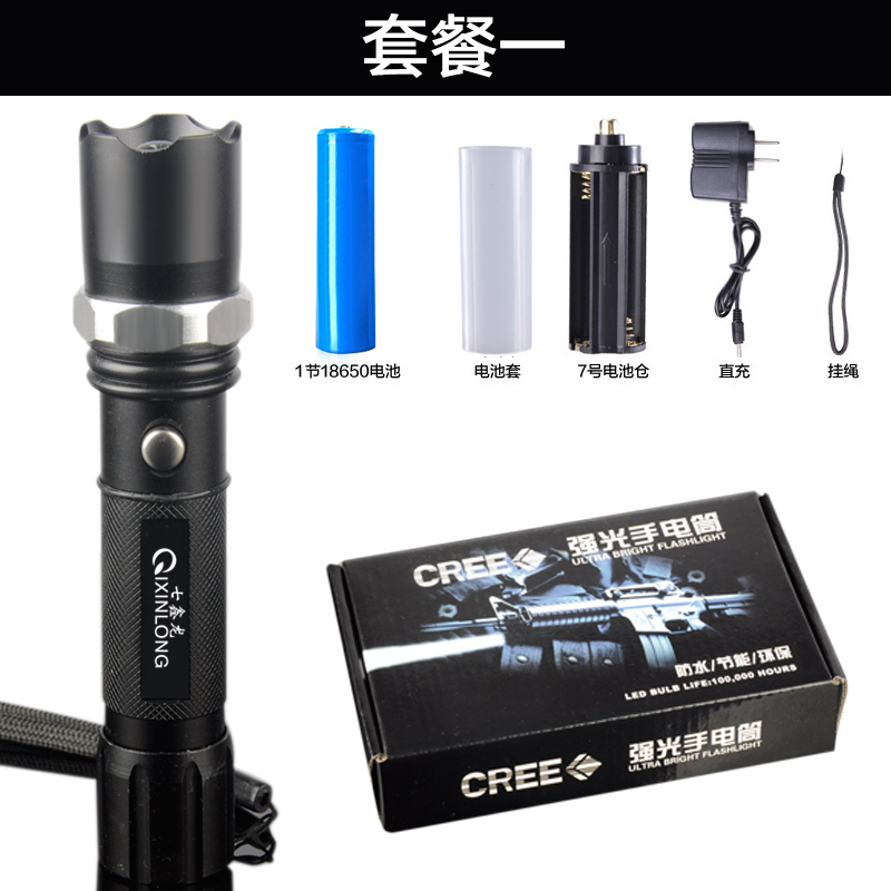 Seven Xinlong Flashlight charge LED Long shot Zoom Searchlight household outdoors Ridingin the Outdoor/Mountaineer/Camping/Travel Goods , Outdoor Lighting , Flashlight category - from Buy2taobao.com to provide professional Taobao agent buy service