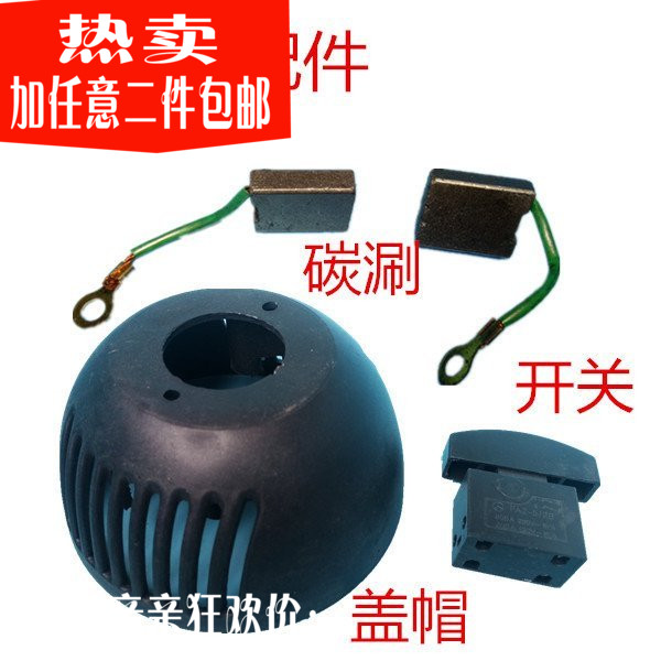 通用管道开孔机开关 打孔机电机盖帽黑罩塑料盖头碳涮清仓促销|msdalam kategori perkakasan/alat, Alat-alat tangan, Toolkit/Box/kereta, toolbox logam - dari Buy2taobao.com untuk memberikan perkhidmatan ejen Taobao profesional membeli