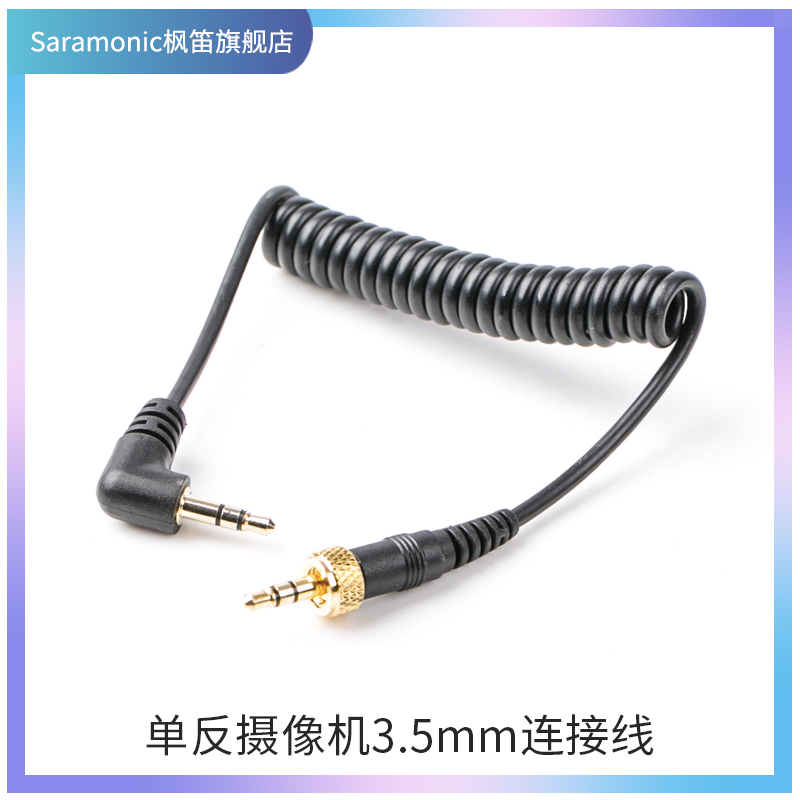 Fondys uwmic9 Neighbouring wheat SLR Mobile 4+Cable Accessories video camera Use parts 3.5mm turnin the 3C Digital Accessories, SLR/Single-camera accessories , Tripod/PTZ , Tripod Bag category - from Buy2taobao.com to provide professional Taobao agent buy service