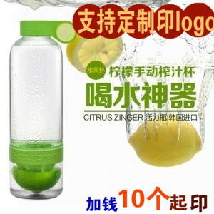 Large Customizable logo multi-function lemon fruit juice Portable Manual Juice Cup Drink plenty of water vitalityin the Tableware , Cup/Cups/Kettle , Lemon Cup category - from Buy2taobao.com to provide professional Taobao agent buy service