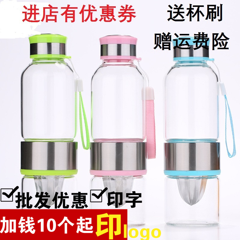 New stainless steel 304 lemon vehicle vitality originality fruit juice glass Glass Juicing Readily Cup Portablein the Kitchen/Cooking utensils , Barbecue/Bakeware , Baking DIY Appliance , Cup category - from Buy2taobao.com to provide professional Taobao agent buy service