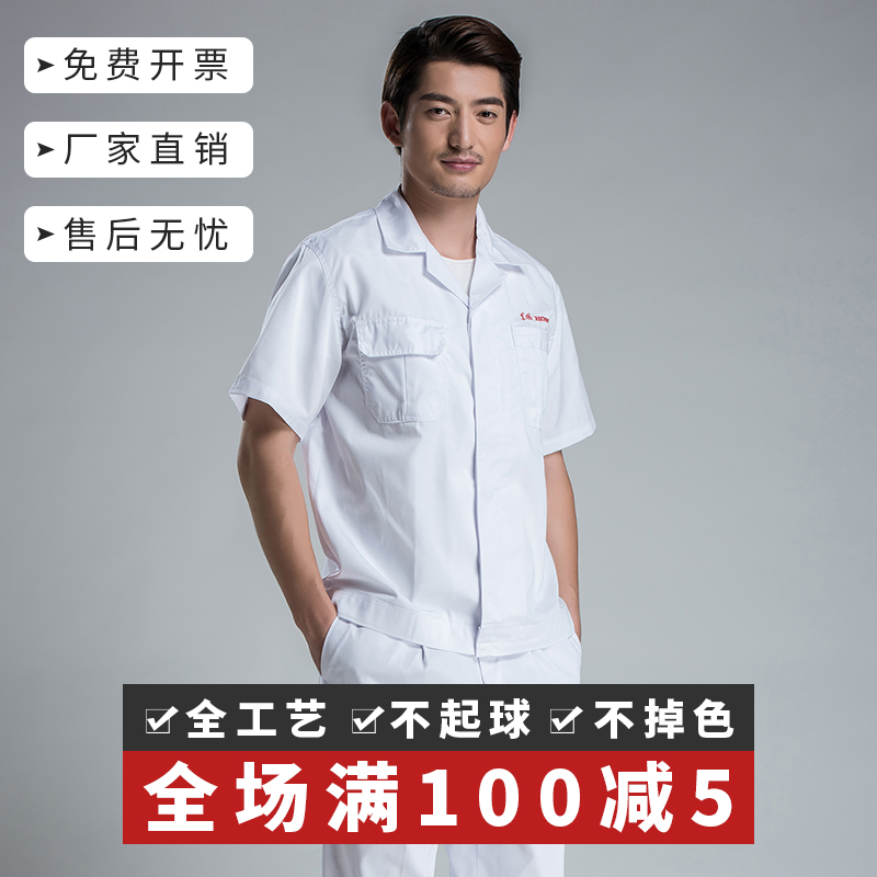 包邮包票现货直销2018新款东风本田4S店短袖工作服工装机修维修服在类目 男装, 套装, 工装制服中 - 来自Buy2taobao.com提供专业的淘宝代购服务