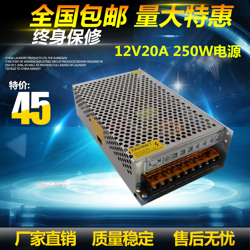 12V20A Switching Mode Power Supply 240W led Light Bar Luminous character Monitor source S-240-12 transformer directin the Electronic/Electrician , Monitoring equipment and systems , CCTV Accessories category - from Buy2taobao.com to provide professional Taobao agent buy service
