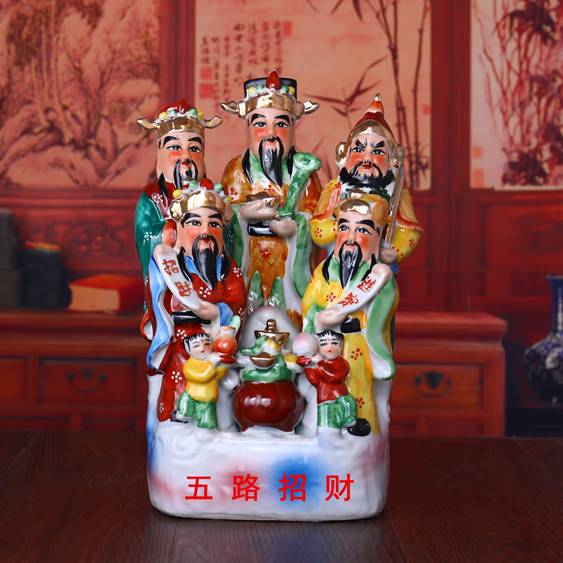 ceramics Rd Mammon Buddha statue Lucky Decoration Turn on the light Lucky Zhaogong Worship Home Furnishing Feng shui ornamentsin the Home accessories , Decoration category - from Buy2taobao.com to provide professional Taobao agent buy service