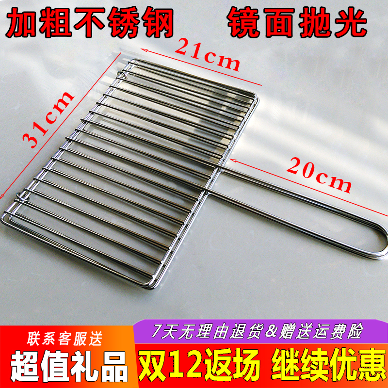 Bold Stainless steel Roast fish Clamp barbecue Network folder Barbecue rack Roast fish Barbecue beat BARBECUE TOOLSin the Outdoor/Mountaineer/Camping/Travel Goods , Stoves/Tableware/Picnic barbecue supplies , BBQ Accessories , Meshes category - from Buy2taobao.com to provide professional Taobao agent buy service
