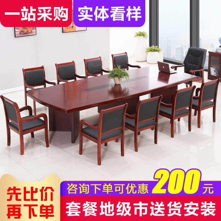 简约现代长桌会议桌实木烤漆员工培训长条桌洽谈桌椅组合办公家具|msdalam kategori Perniagaan/perabot pejabat, perabot pejabat, meja, meja persidangan - dari Buy2taobao.com untuk memberikan perkhidmatan ejen Taobao profesional membeli