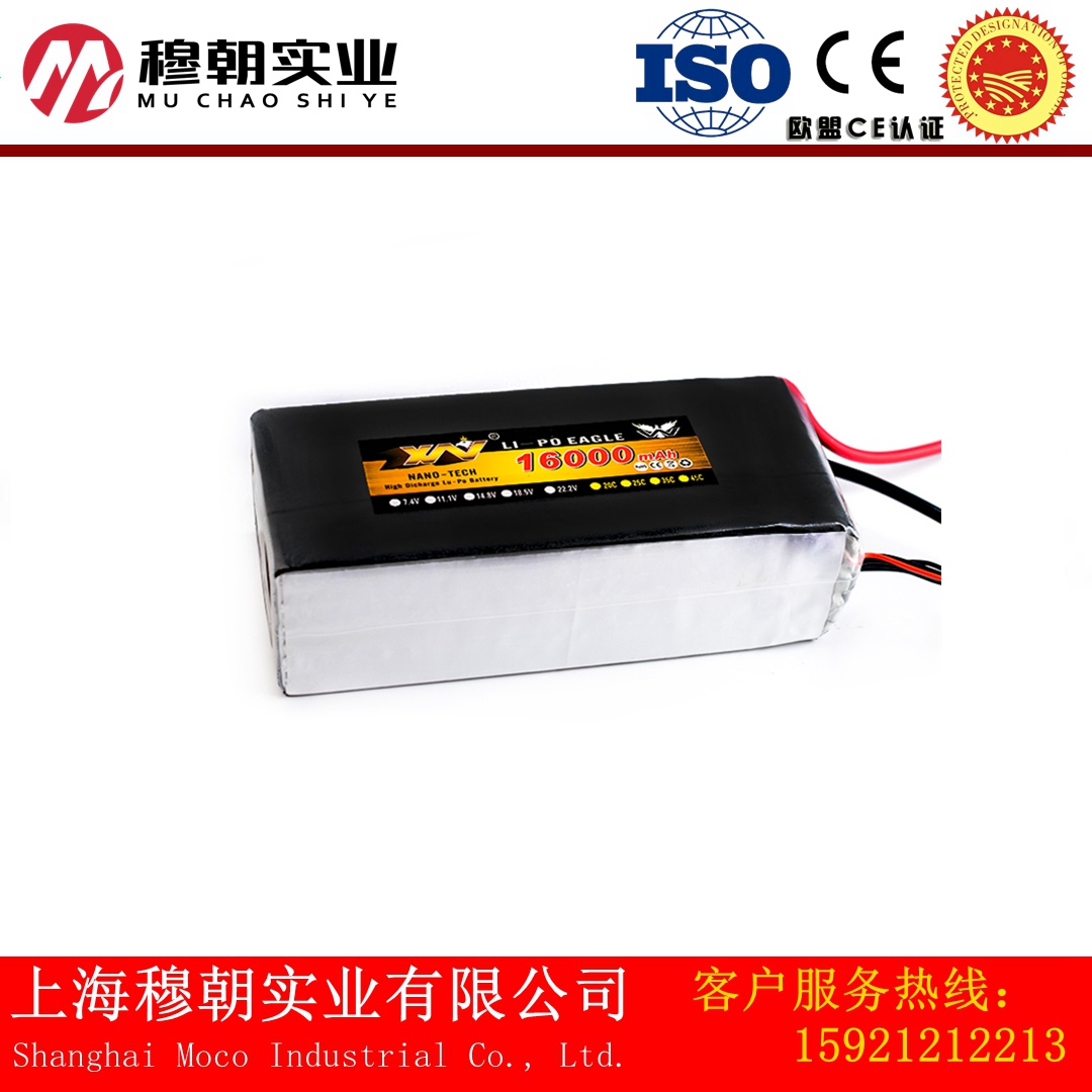 Plant Protection UAV Battery 16000 Ma Power Battery intelligence Battery Factory Direct selling quality goods Plug customizedin the Hardware/Tool , Electrical Hardware , Battery/Power Accessories category - from Buy2taobao.com to provide professional Taobao agent buy service