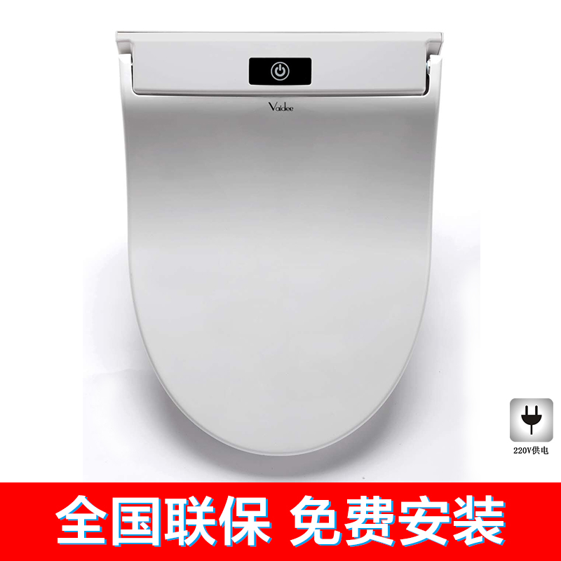 潔莉雅自動換套馬桶蓋轉轉墊壹次性換坐便套紅外線感應VA-09A/D在類目 家庭/個人清潔工具, 衛浴用具/衛浴配件, 馬桶套/馬桶座圈中 - 來自Buy2taobao.com提供專業的淘寶代購服務