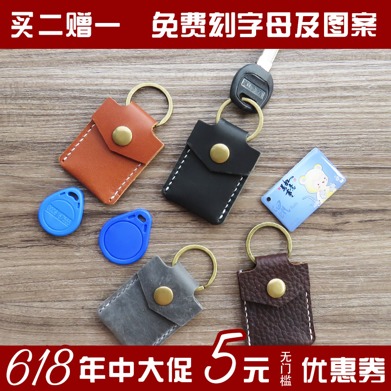 手工真皮迷你小区门禁卡套mini复古牛皮公交卡钥匙扣ICID卡保护套|ruв категории Сумки, карты пакет - от Buy2taobao.com для оказания профессиональной услуги покупки агента Taobao