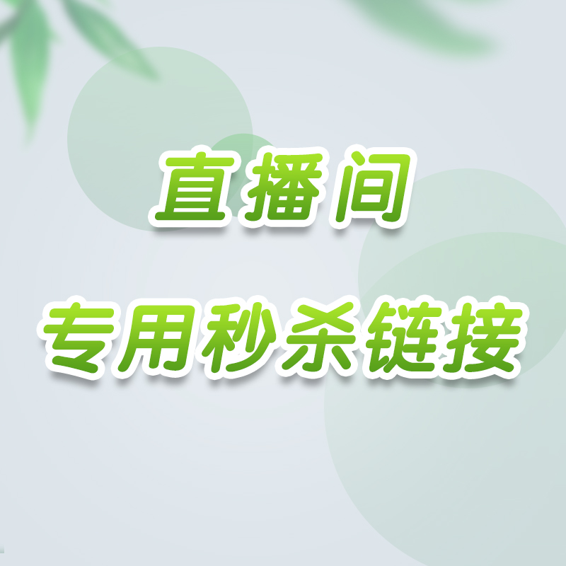 直播间特价床品专拍|ruв категории постельные принадлежности, подушка/подушка/здравоохранения подушка/шейного позвонка подушка - от Buy2taobao.com для оказания профессиональной услуги покупки агента Taobao