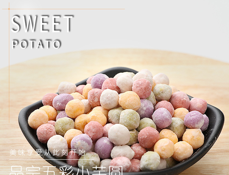 纯手工无添加剂五彩芋圆奶茶甜品店专用芋圆小芋圆500g|ruв категории зерно риса/север и Юг сухих грузов/приправы, удобный момент, пельмени/& raquo - от Buy2taobao.com для оказания профессиональной услуги покупки агента Taobao