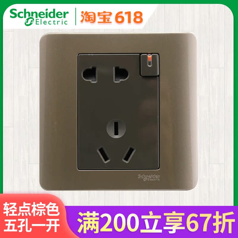 Schneider Switch socket panel Tap series style 10A switch Pentapore source 86 Socketin the Electronic/Electrician , Outlet , Switch Socket Set category - from Buy2taobao.com to provide professional Taobao agent buy service