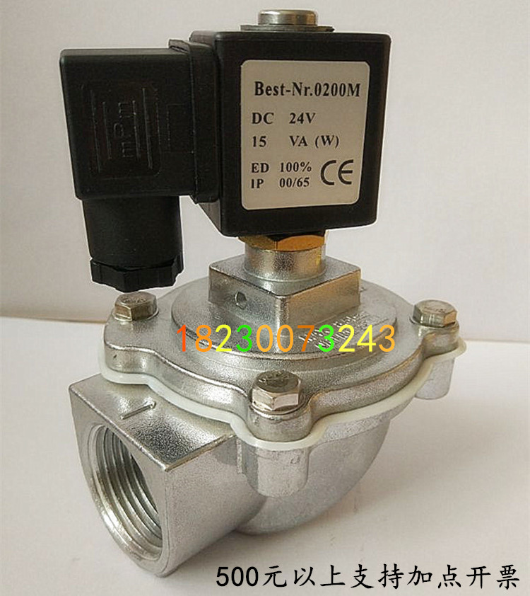 Pulse valve Electromagnetic pulse valve 1 inch /6 remove dust Spraying Economic type Solenoid valve DMF-Z-20/25in the Hardware/Tool , Pneumatic Tools , Pneumatic components category - from Buy2taobao.com to provide professional Taobao agent buy service