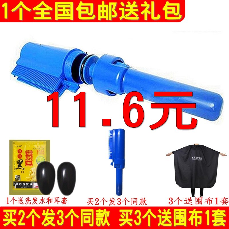包邮专业染发梳子1梳黑多功能焗油梳子美发梳染发工具刷子梳蓝色|ruв категории семья/личные чистящие средства, потребительских уборка посуды, испекла гребень - от Buy2taobao.com для оказания профессиональной услуги покупки агента Taobao