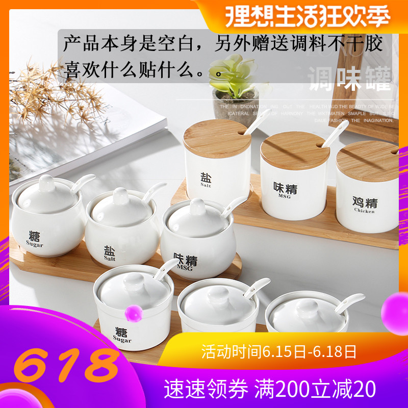 日式陶瓷调味瓶罐调料盒套装家用调味罐盐罐厨房用品三件套辣椒罐在类目 厨房/烹饪用具, 厨用小工具/厨房储物, 储物瓶罐/厨房储物器皿, 调味瓶罐中 - 来自Buy2taobao.com提供专业的淘宝代购服务