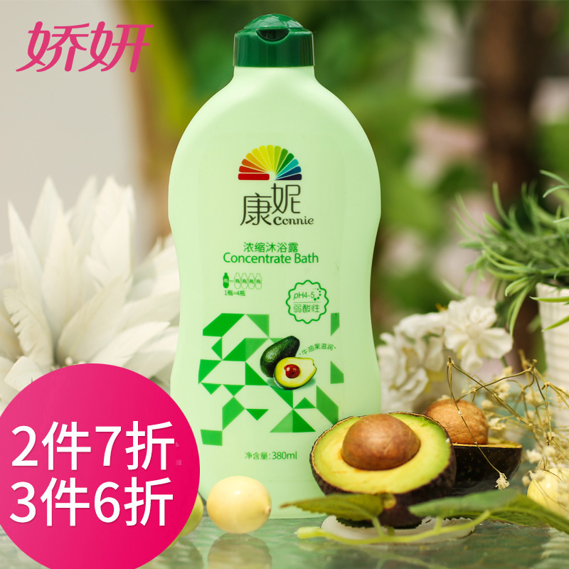 娇妍康妮浓缩沐浴露380ml 弱酸性 全身滋润保湿持久留香沐浴液在类目 洗护清洁剂/卫生巾/纸/香薰, 洗发沐浴/个人清洁, 身体清洁, 沐浴露中 - 来自Buy2taobao.com提供专业的淘宝代购服务