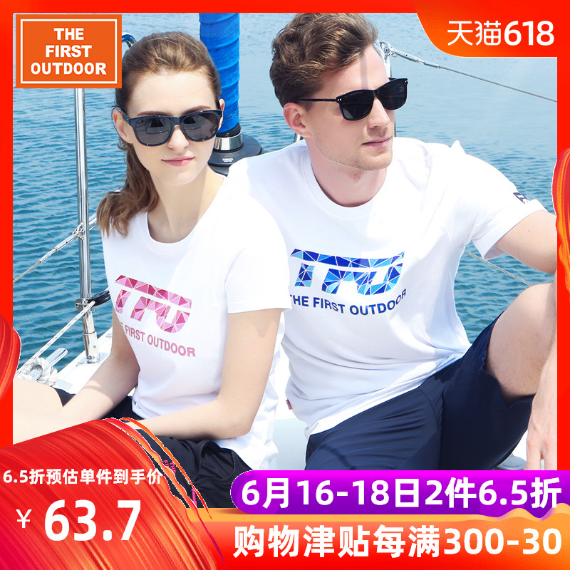 美国第一户外夏季男户外速干t恤女士排汗透气徒步运动休闲短袖T恤在类目 户外/登山/野营/旅行用品, 户外服装, 速干衣裤, 速干T恤中 - 来自Buy2taobao.com提供专业的淘宝代购服务