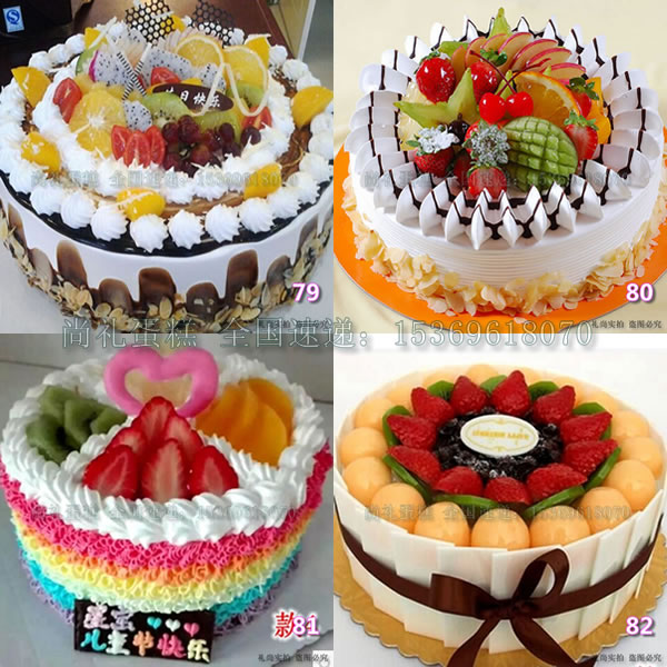 Liaoning Province Jinzhou City Liaoyang Benxi Fushun Anshan Dandong birthday Patisserie Same city express Distributionin the Aquatic meat/Fresh fruits and vegetables/Cooked , Fresh cakes category - from Buy2taobao.com to provide professional Taobao agent buy service