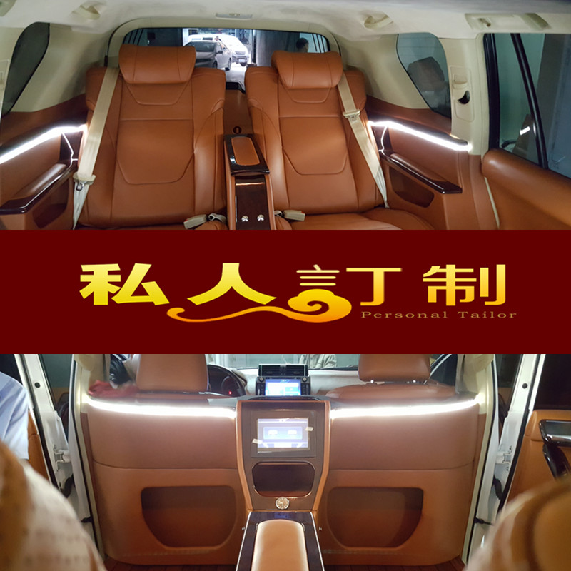 丰田霸道陆巡普拉多电动真皮航空座椅吧台柚木地板 豪华内饰升级在类目 汽车/用品/配件/改装, 实体服务, 内外饰加装装潢改装工时, 内饰改装翻新中 - 来自Buy2taobao.com提供专业的淘宝代购服务
