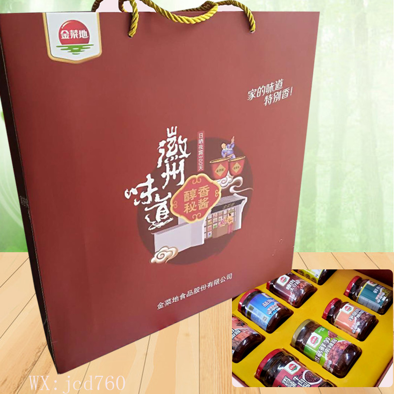 金菜地酱礼盒牛肉虾酱瘦肉酱组合装在类目 粮油米面/南北干货/调味品, 调味品/果酱/沙拉, 调味酱, 酱类调料中 - 来自Buy2taobao.com提供专业的淘宝代购服务